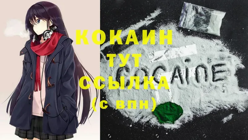 COCAIN Эквадор Ивангород